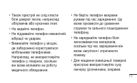 Страница 171