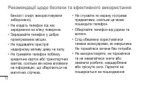 Страница 172