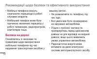 Страница 174