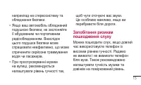 Страница 175