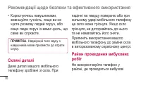 Страница 176