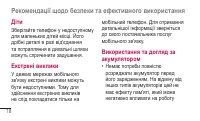 Страница 178