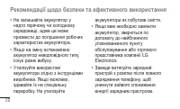 Страница 180