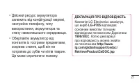 Страница 181