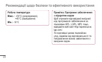 Страница 182