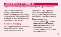 Страница 183