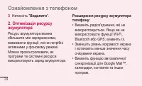 Страница 184