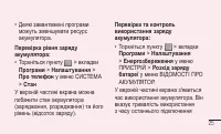 Страница 185