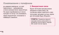 Страница 186