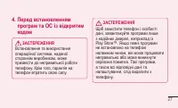 Страница 187