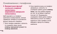 Страница 188