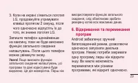 Страница 189