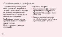 Страница 190