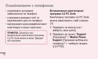 Страница 192