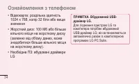 Страница 194