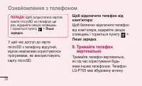 Страница 196
