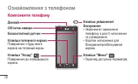 Страница 198