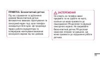 Страница 199
