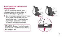 Страница 201