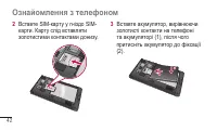 Страница 202