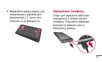 Страница 203