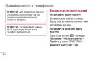Страница 204