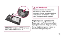 Страница 205