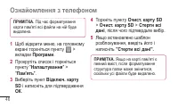 Страница 206