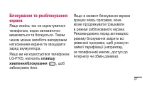 Страница 207