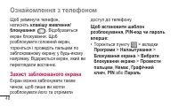 Страница 208