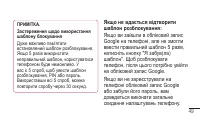 Страница 209