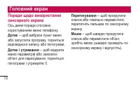 Страница 210