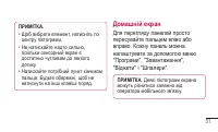 Страница 211