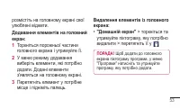 Страница 213
