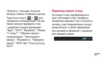Страница 215