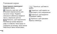 Страница 220