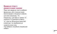 Страница 221