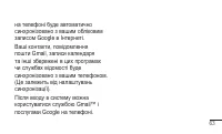 Страница 223