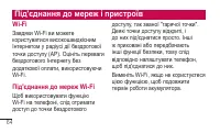 Страница 224