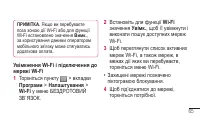 Страница 225