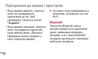Страница 226
