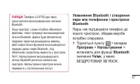 Страница 227