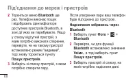 Страница 228