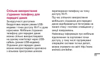 Страница 229