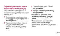 Страница 231