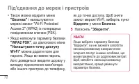 Страница 232
