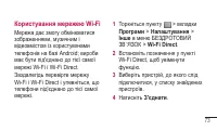 Страница 233