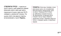 Страница 235