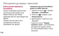 Страница 236