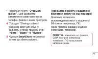 Страница 237